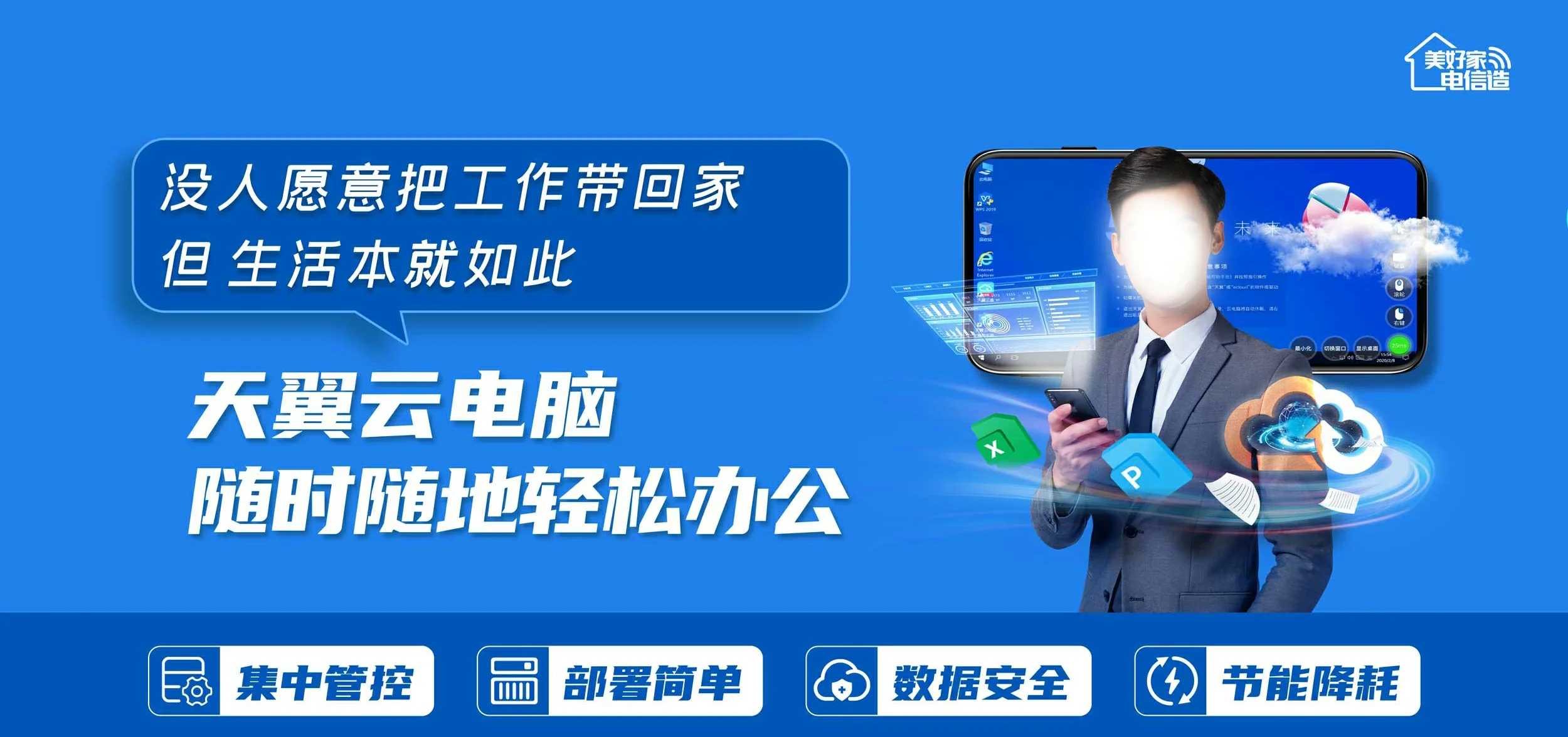 中国电信 申扎县电信宽带 宽带套餐